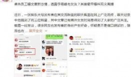 娱乐圈最新爆料知乎文章,揭秘明星背后的惊人真相！