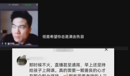 爆料董宇辉黑照视频是真的吗,真相究竟如何？